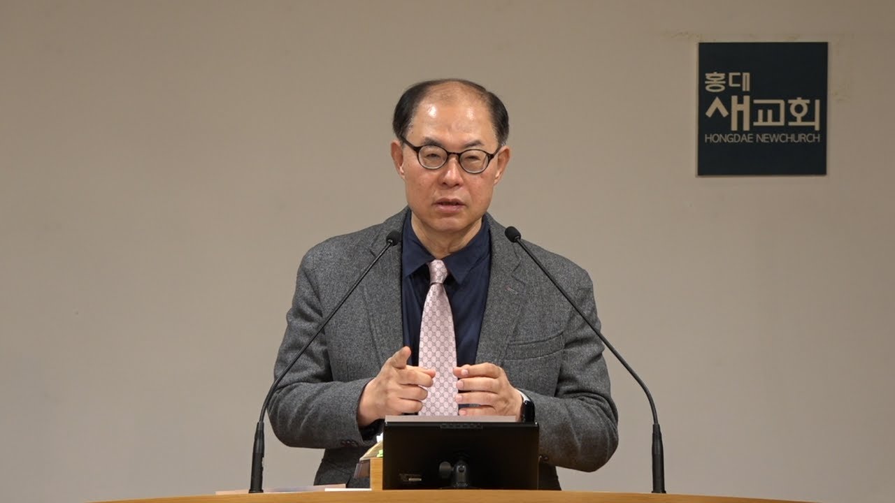 [전도서(20)] 두려워 말라. 주만 바라볼찌라. - 전도서 8장 1~8절(새벽예배 20241204)