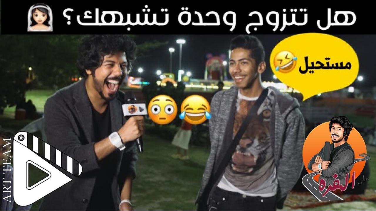 #1  يلا عالفرره ( منتزه جواثا )