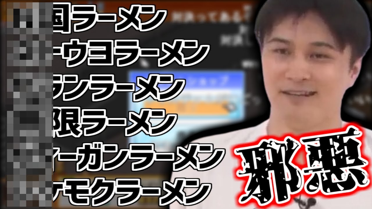 邪悪なアイディアがどんどん出てくるシーンまとめ【2020/11/09】