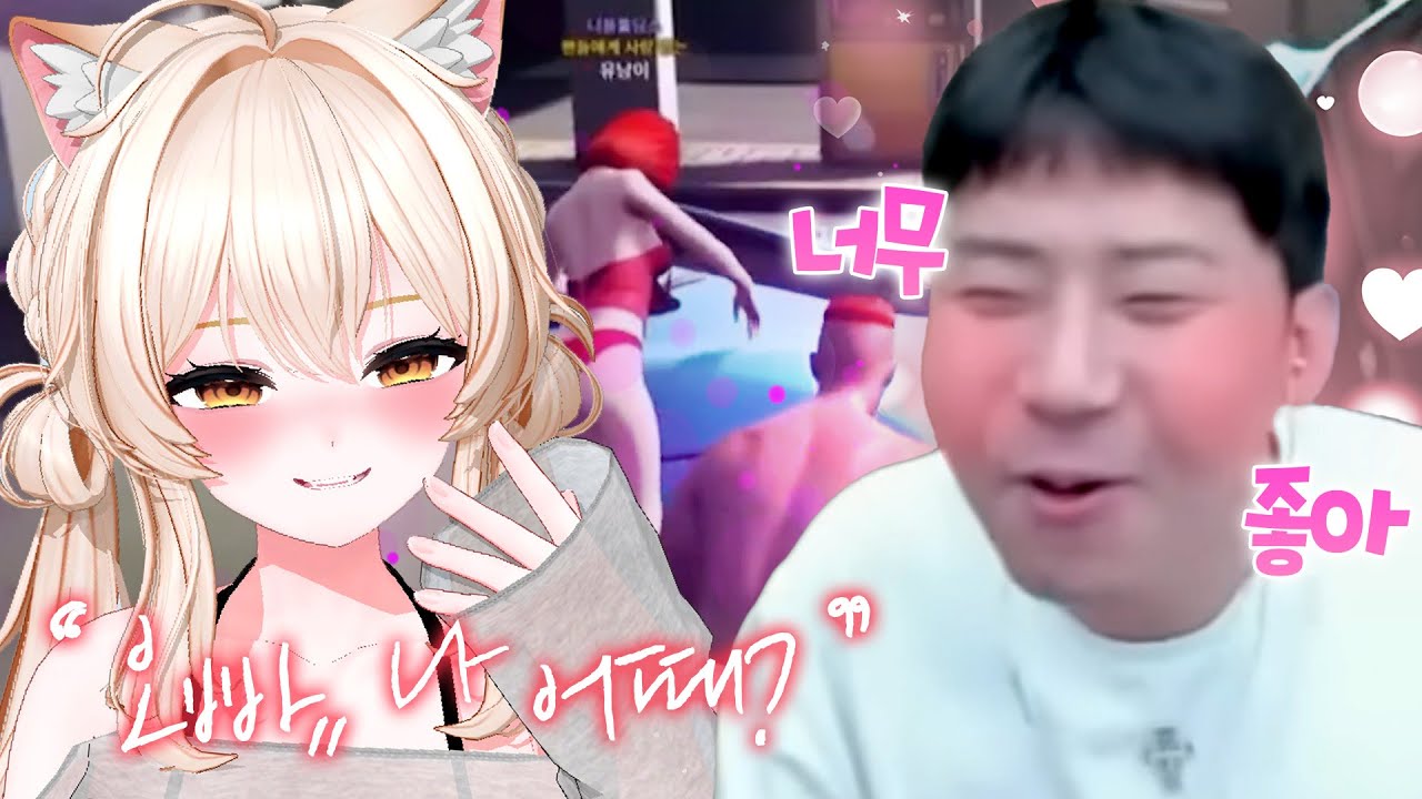 철구를 꼬신 여자 [GTA5 유낭이 8화]