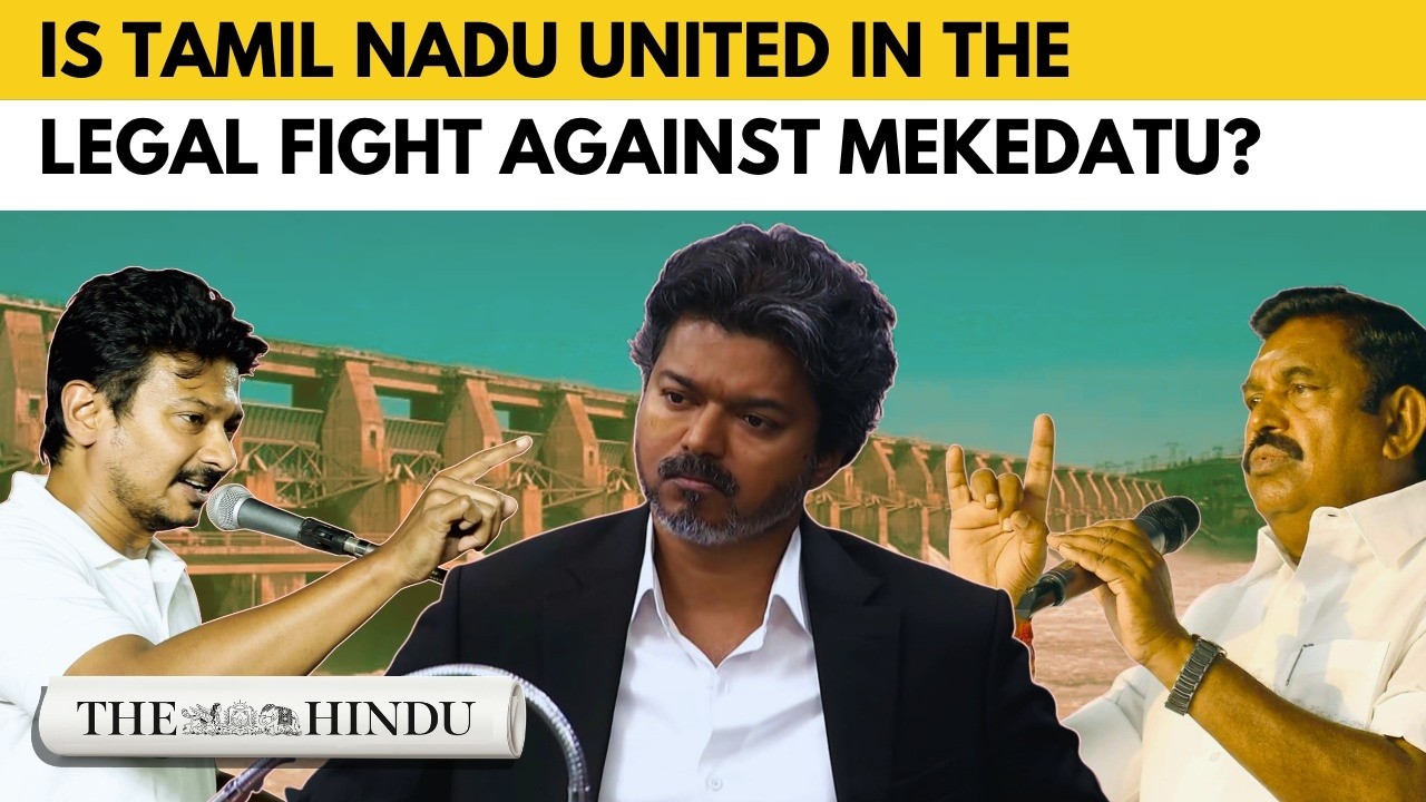 AIADMK покидает заседание в знак протеста, критикуя требование DMK о создании трибунала по проект...