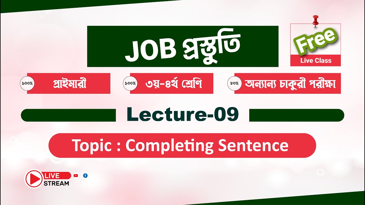 Completing Sentence | Lecture-9/20 | Job English 100%