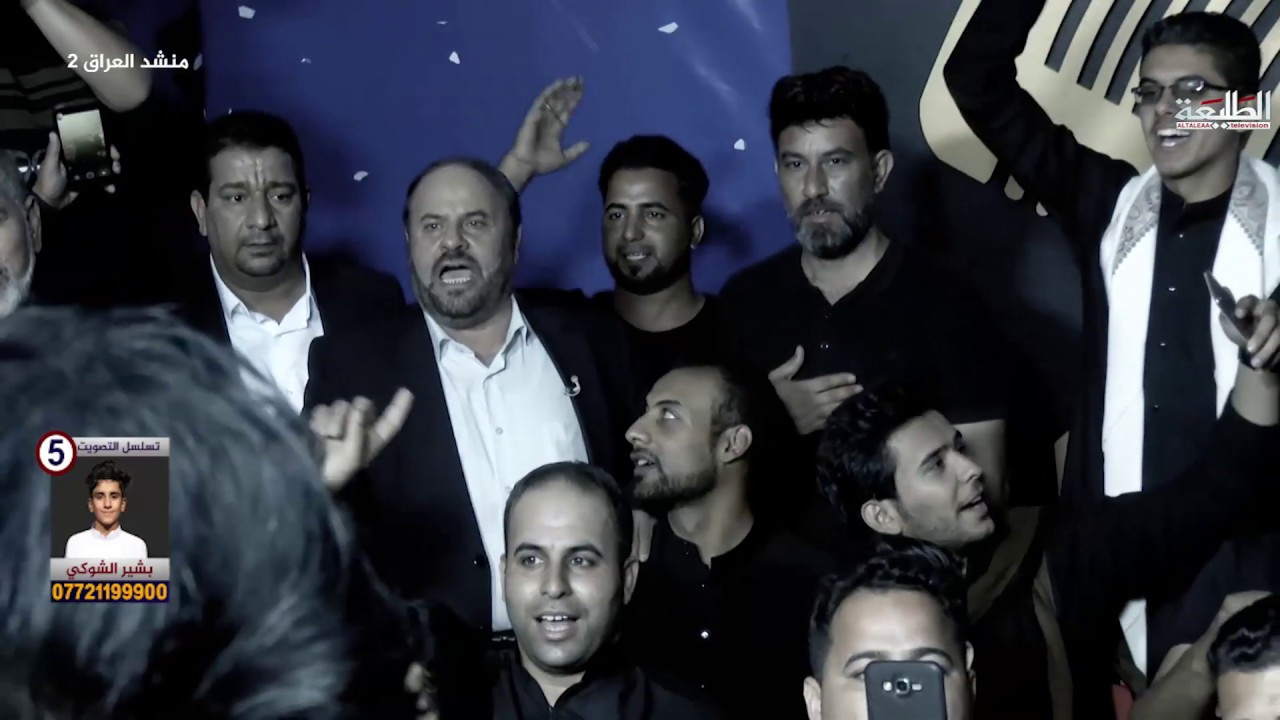 من كواليس برنامج منشد العراق 2 | كلي يالميمون بمشاركة المتسابقين