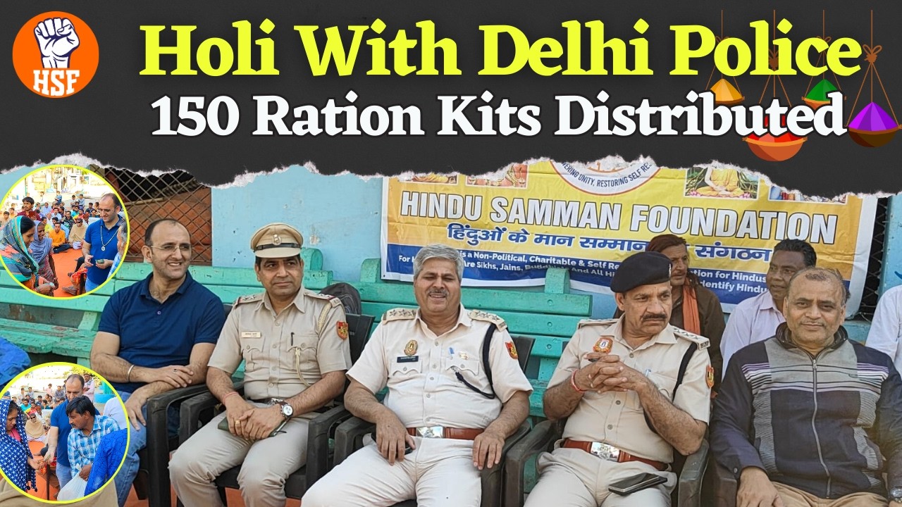 Holi of Unity | Delhi Police Joins HSF to Support Refugee Families | 150 Ration Kits Distributed