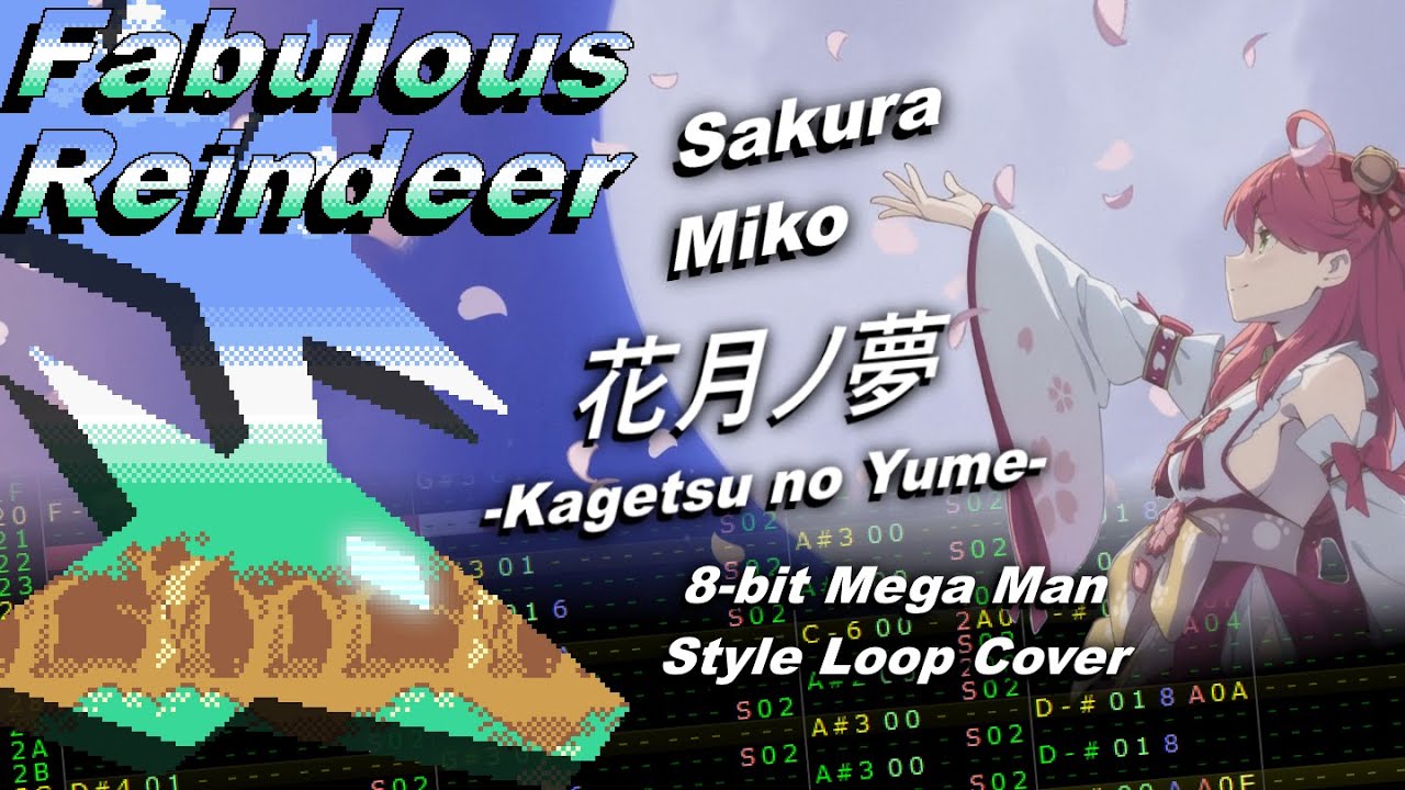 Sakura Miko: 