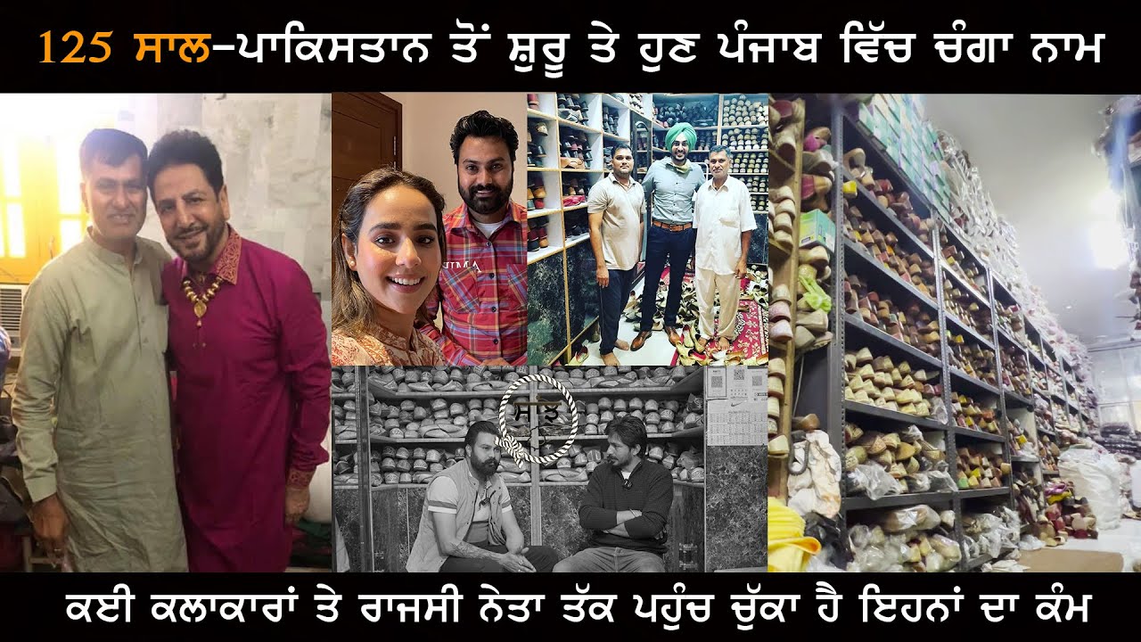 Mani Ram Fazilka | ਫ਼ਾਜ਼ਿਲਕਾ ਦੇ ਮਸ਼ਹੂਰ | Saffran Te Ep 17 | Saanjh dil Ton Dilan Di