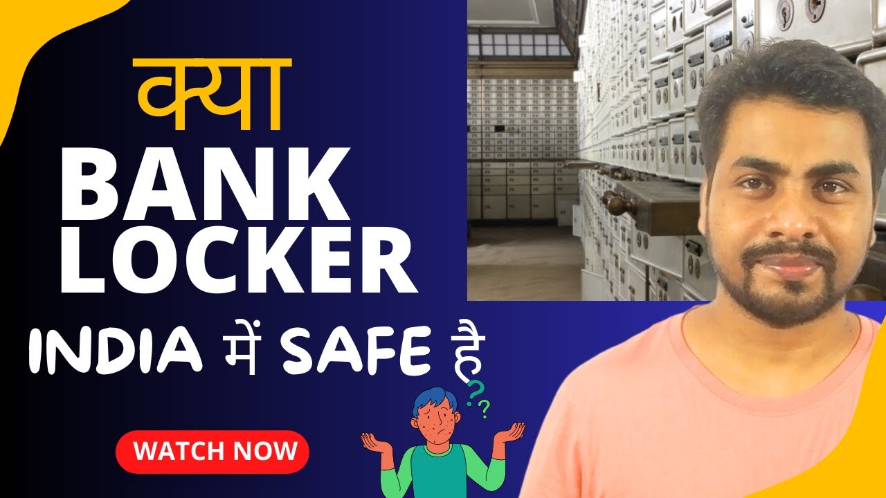 Is bank locker safe in india | Bank locker rules in hindi