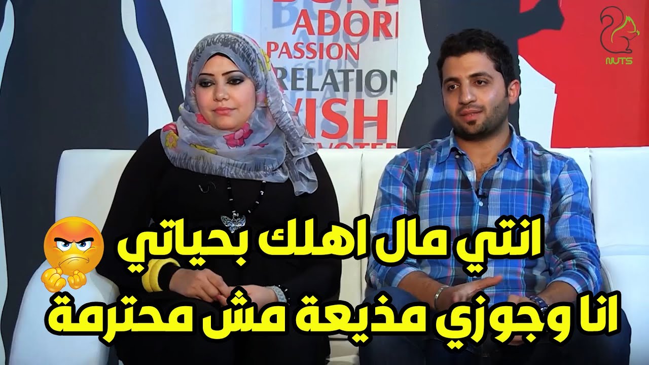 الضيفة اكتشفت ان المذيعة حاشرة نفسها في حياتها هي وجوزها بزيادة .. حرفيا علمتها الأدب على الهواء 😡😲👇