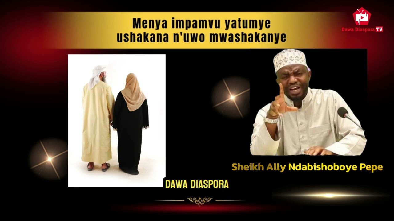 Menya Impamvu yatumye ushakana n'uwo mwashakanye - Sheikh Ally Ndabishoboye Pepe