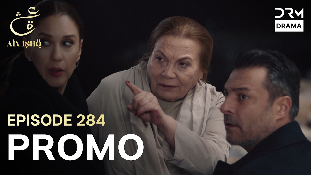 Ain Ishq | One Love | Episode 284 Promo | Tomorrow at 8PM | UD2O