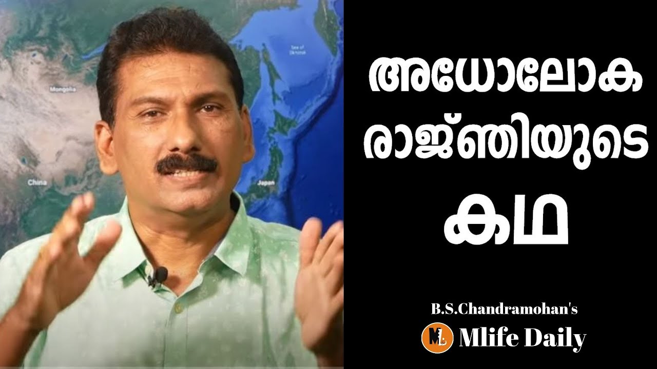മുംബൈ അധോലോകത്തിൻ്റെ രാജ്ഞിയുടെ കഥ |STORY OF UNDERWORLD QUEEN JENABAI GANDHI |BS CHANDRA MOHAN