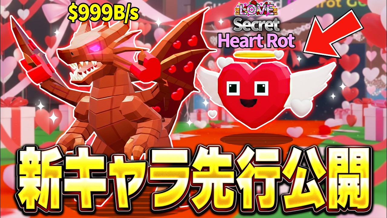 【緊急】ブレインロットで管理者イベントの最新情報が先行公開！？※これマジでヤバい…【フォートナイト】【ブレインロット】