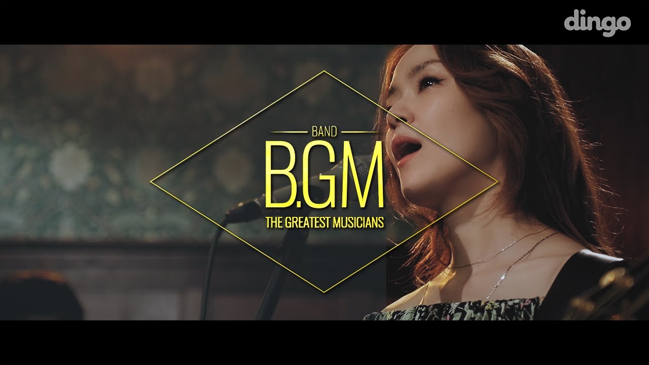 자우림 JAURIM - 영원히 영원히 (For ever and ever) 라이브 [BGM] LIVE