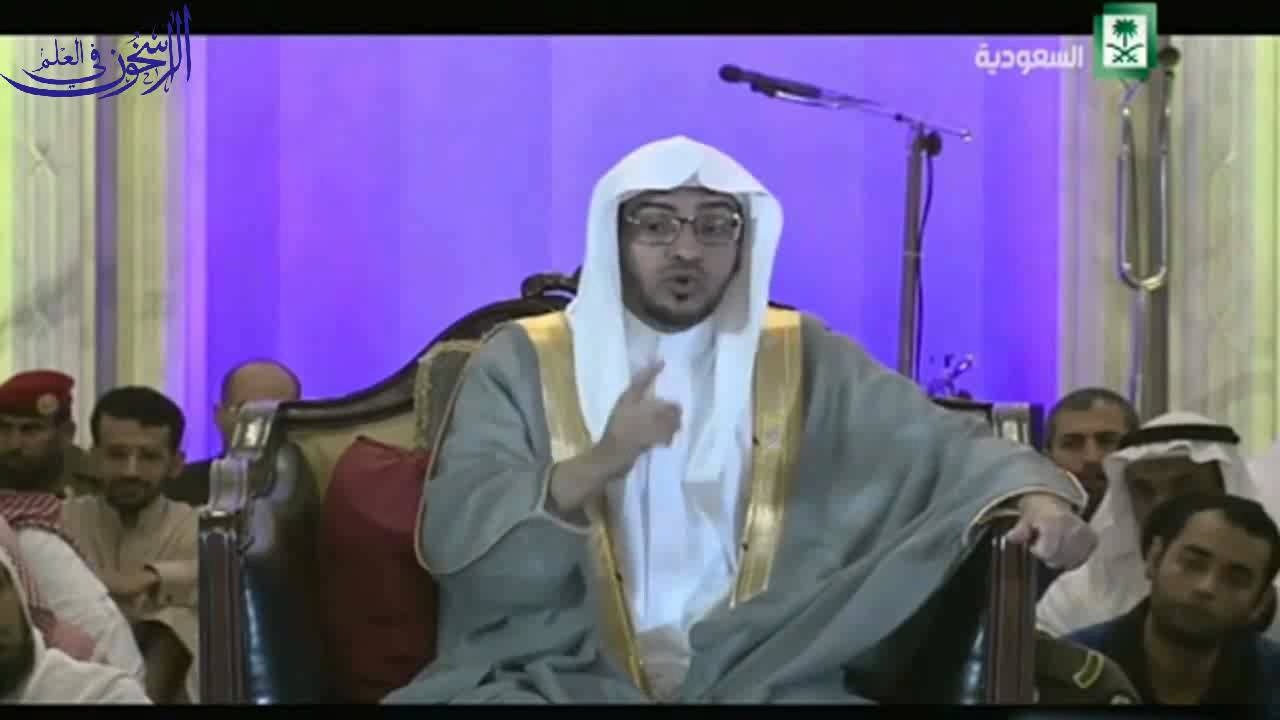 تفسير قول الله عزَّ وجلَّ: 
