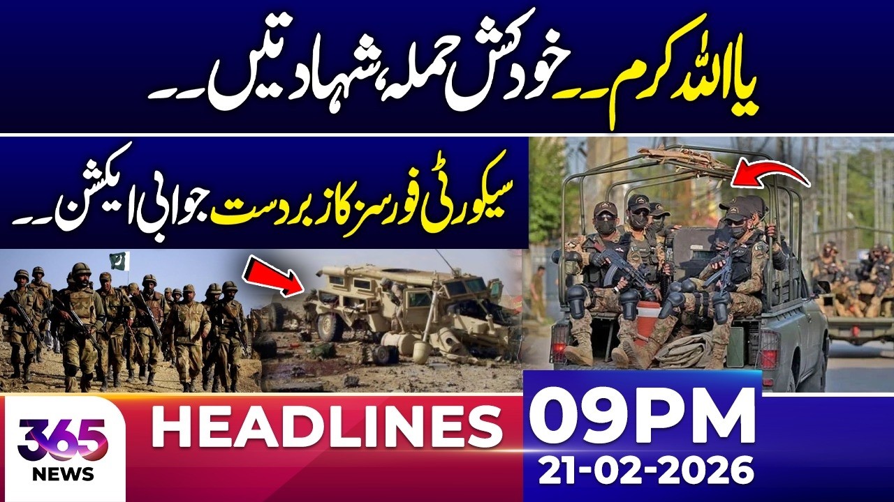 After the Tragedy | How Security Forces Responded Powerfully | 09 PM Headline | 21 Feb 26 | 365 Plus