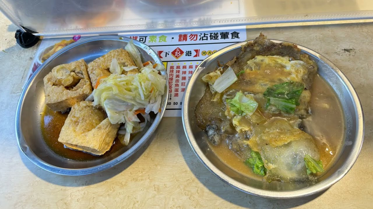 🍜 Taiwan Taipei 20240704 - 臺北捷運：松山車站