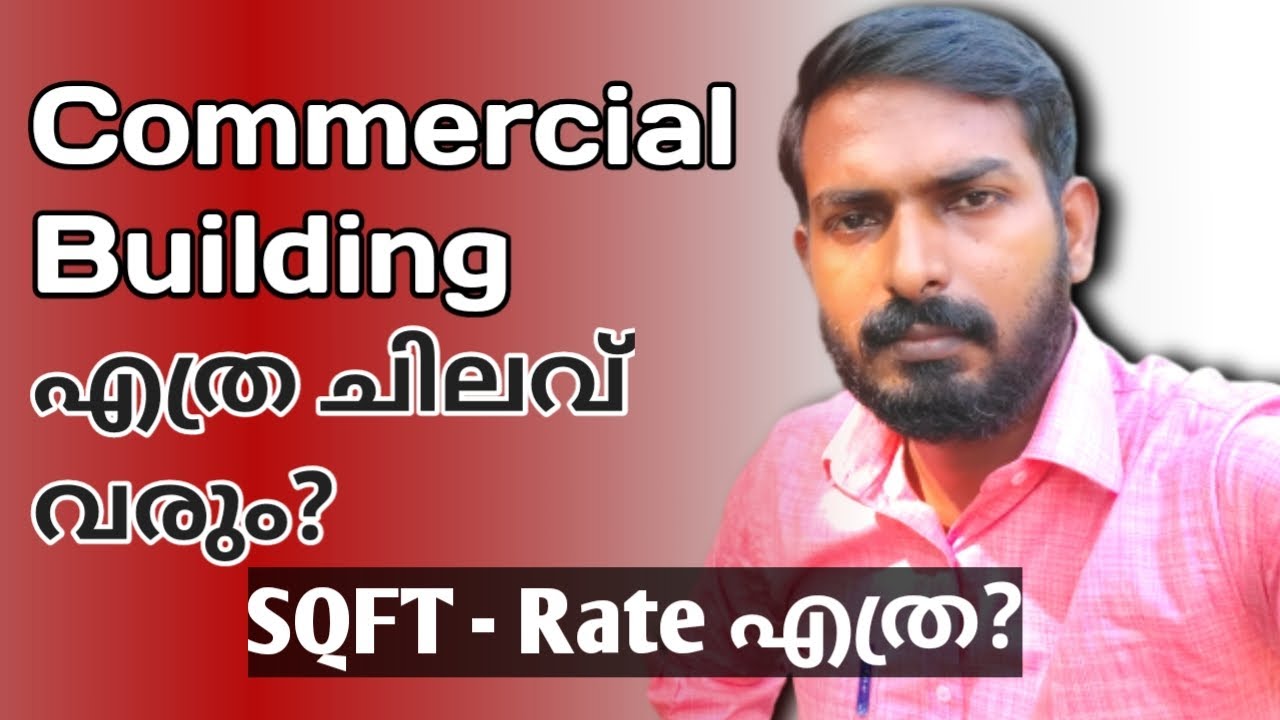 Commercial building cost calculation | Estimate for commercial buildings | Find out the cost