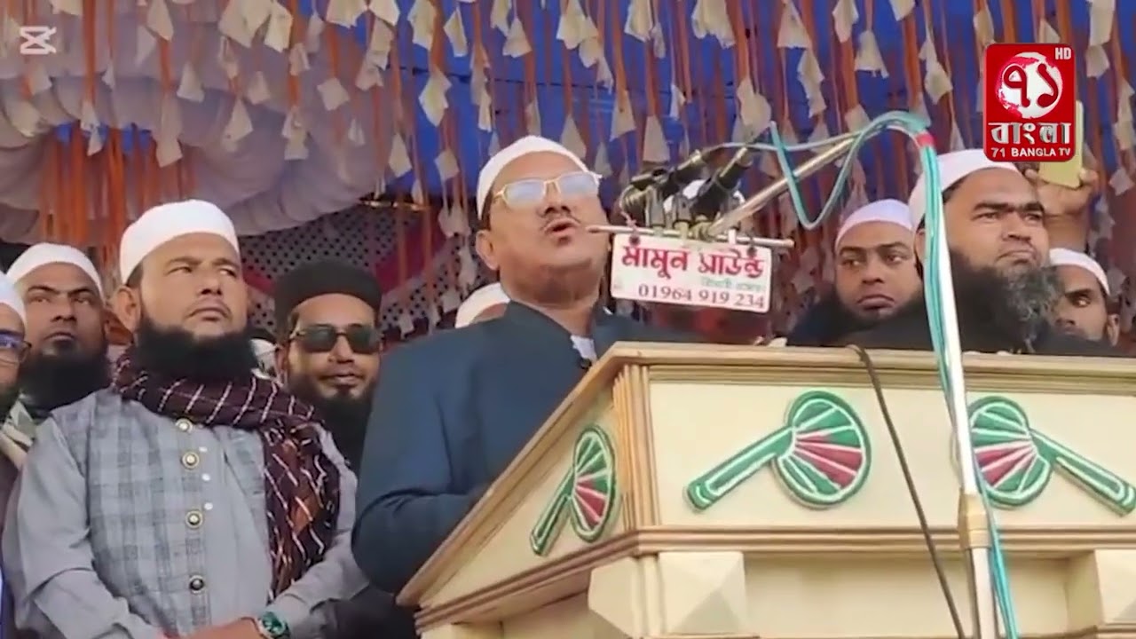 ইসলামী আন্দোলনকে রুখে দেওয়া যাবে না—রৌমারীতে সৈয়দ রেজাউল করিমের ঘোষণা | 71 Bangla Tv