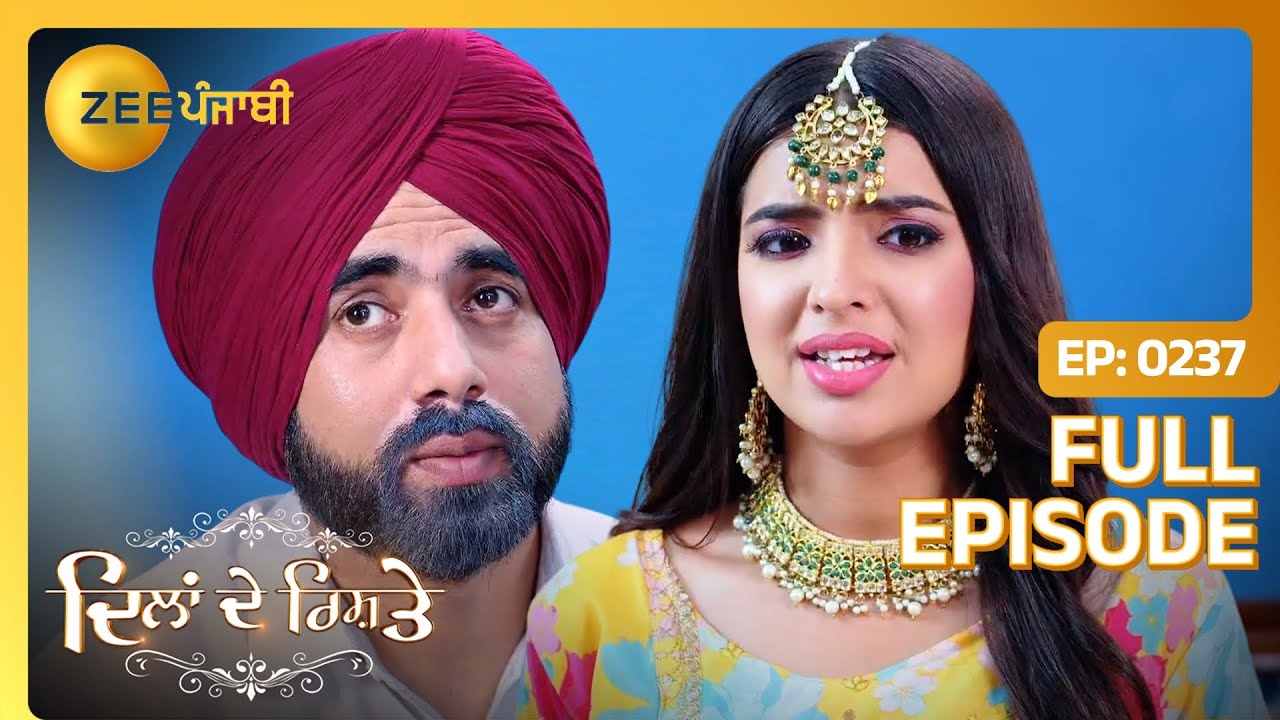 Arshpreet ने कि accusation लगोया Shaminder ते? | Dilan De Rishtey | Full Episode 237 | Zee Punjabi