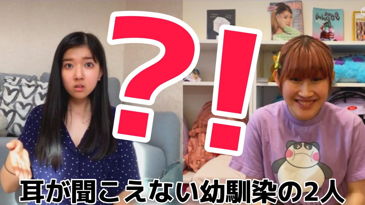 【手話】今まで普通に会話してきたのにこんなに違うの気づかなかった...