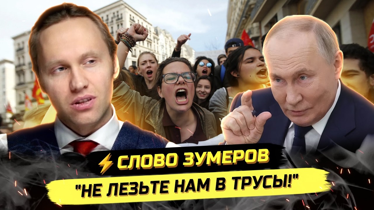 ⚡️ЗУМЕРЫ ПРОТИВ БЛОКИРОВОК ИНТЕРНЕТА: ИТОГИ БОРЬБЫ ЗА БЕЗОПАСНОСТЬ
