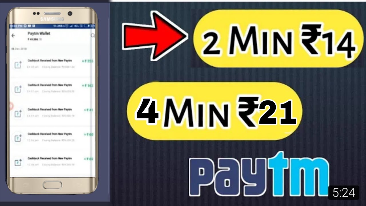 हर 1 मिनट में ₹7 PAYTM CASH //SHAHID TRICKS
