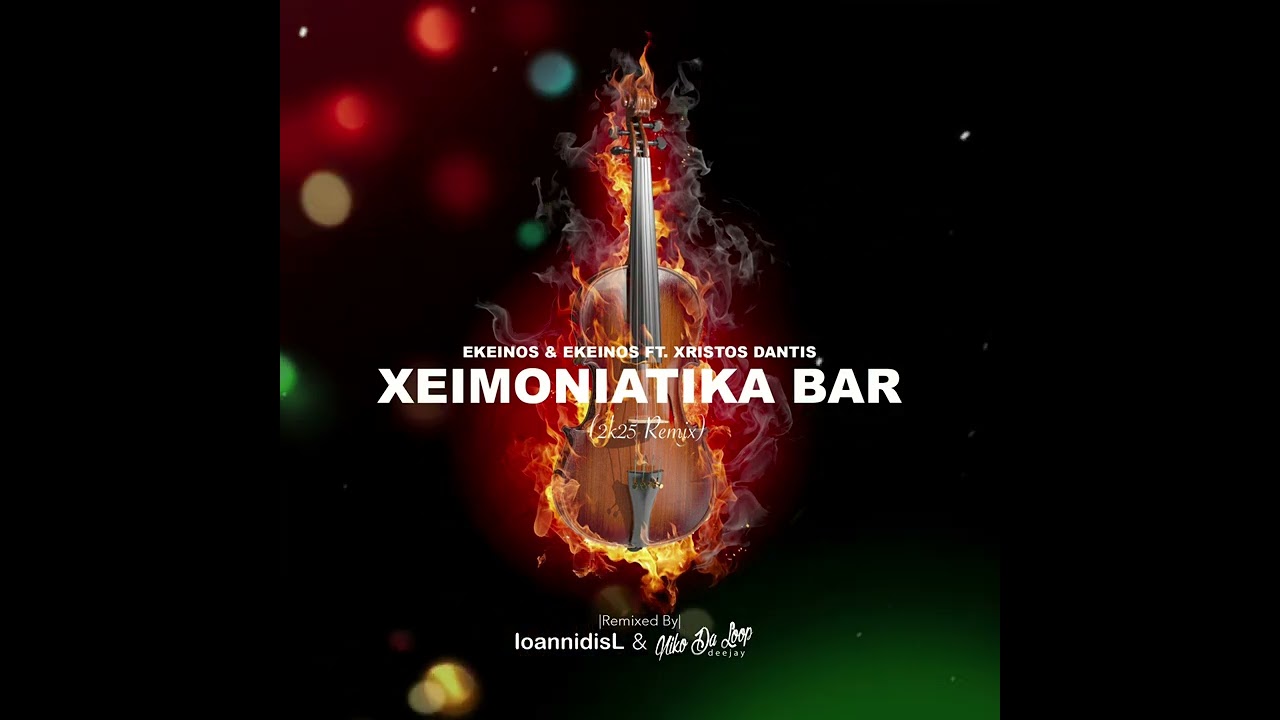 Ekeinos & Ekeinos Ft. Xristos Dantis - Xeimoniatika Bar (Niko Da Loop & IoannidisL Remix 2k25)