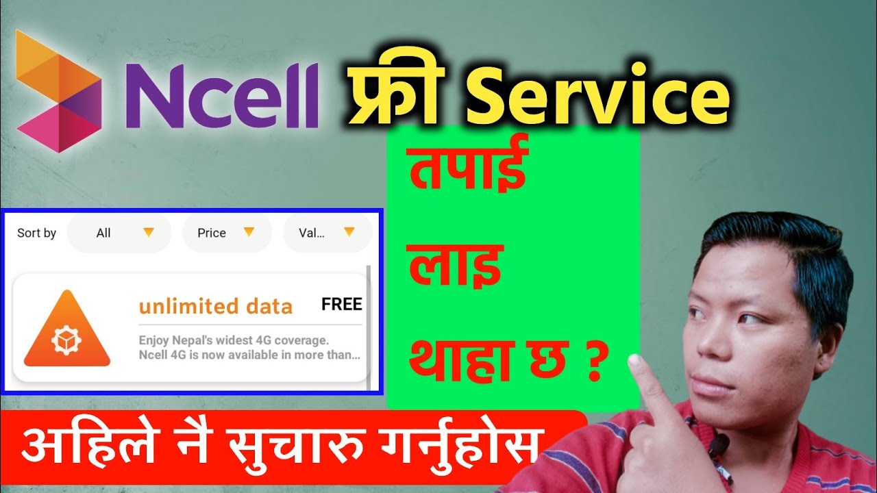 Ncell free service | Ncell data pack 2021 | Free Data pack | Free Data pack in ncell