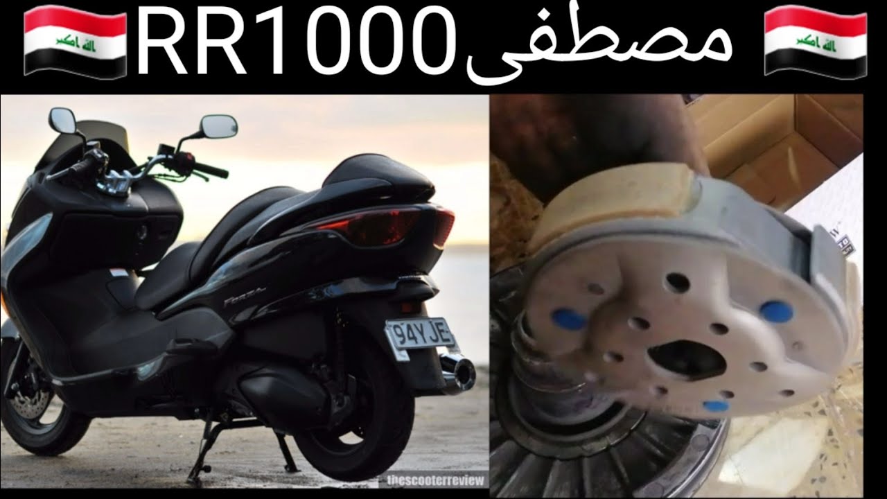 تبديل كلج خلفي + قايش دراجة فورزة
