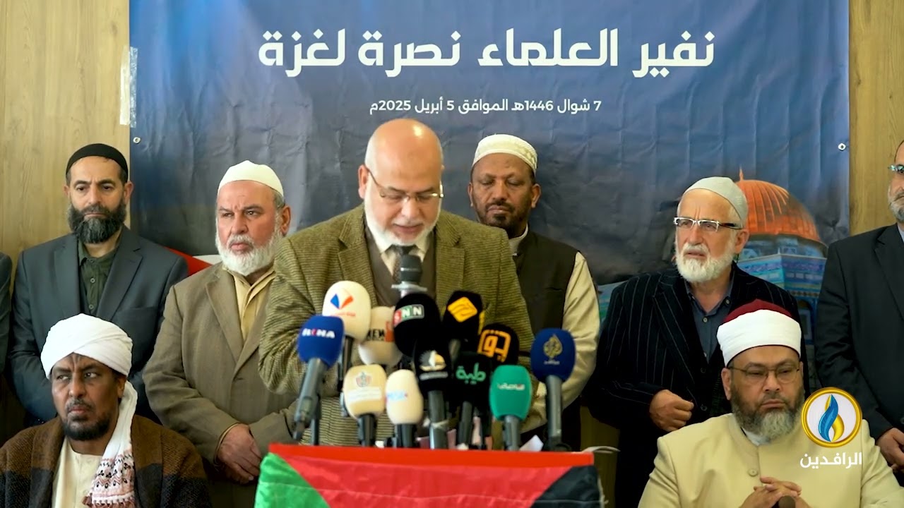 علماء المسلمين يدعون إلى النفير العام لنجدة الفلسطينيين وصد العدوان وإيقاف جرائم الإبادة في #غزة