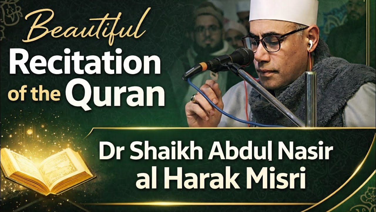 Beautiful Recitation of the Quran /Shaikh Abdul Nasir al Harak-Saharan pur India 🇮🇳 