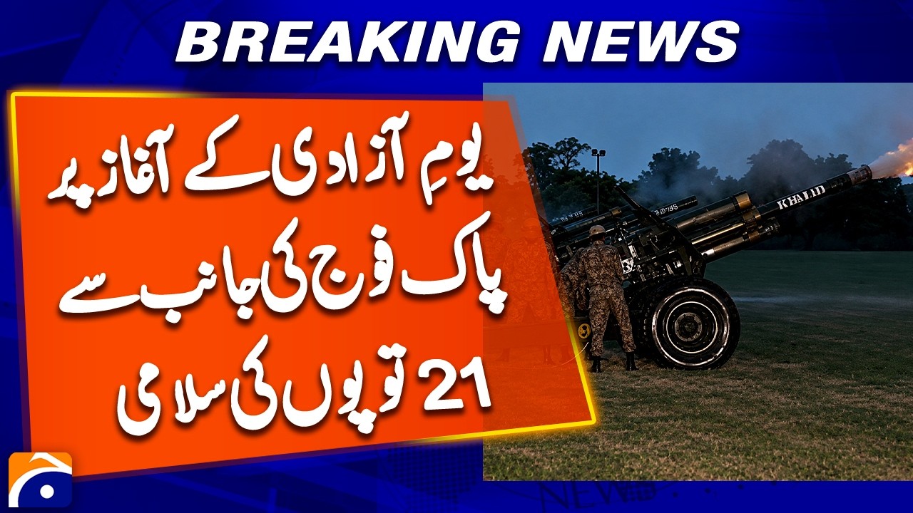 Independence Day Begins With 21-Gun Salute by Pakistan Army | Breaking News