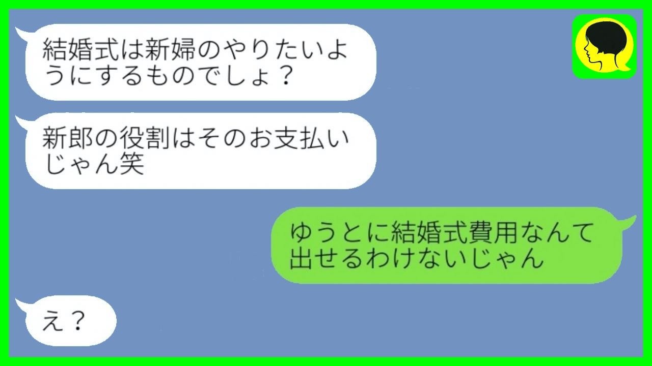 「お姉ちゃんの彼氏だから安心！」と私の婚約者を奪った妹→だが彼のヤバすぎる本性を知った瞬間、妹は後悔することに…！