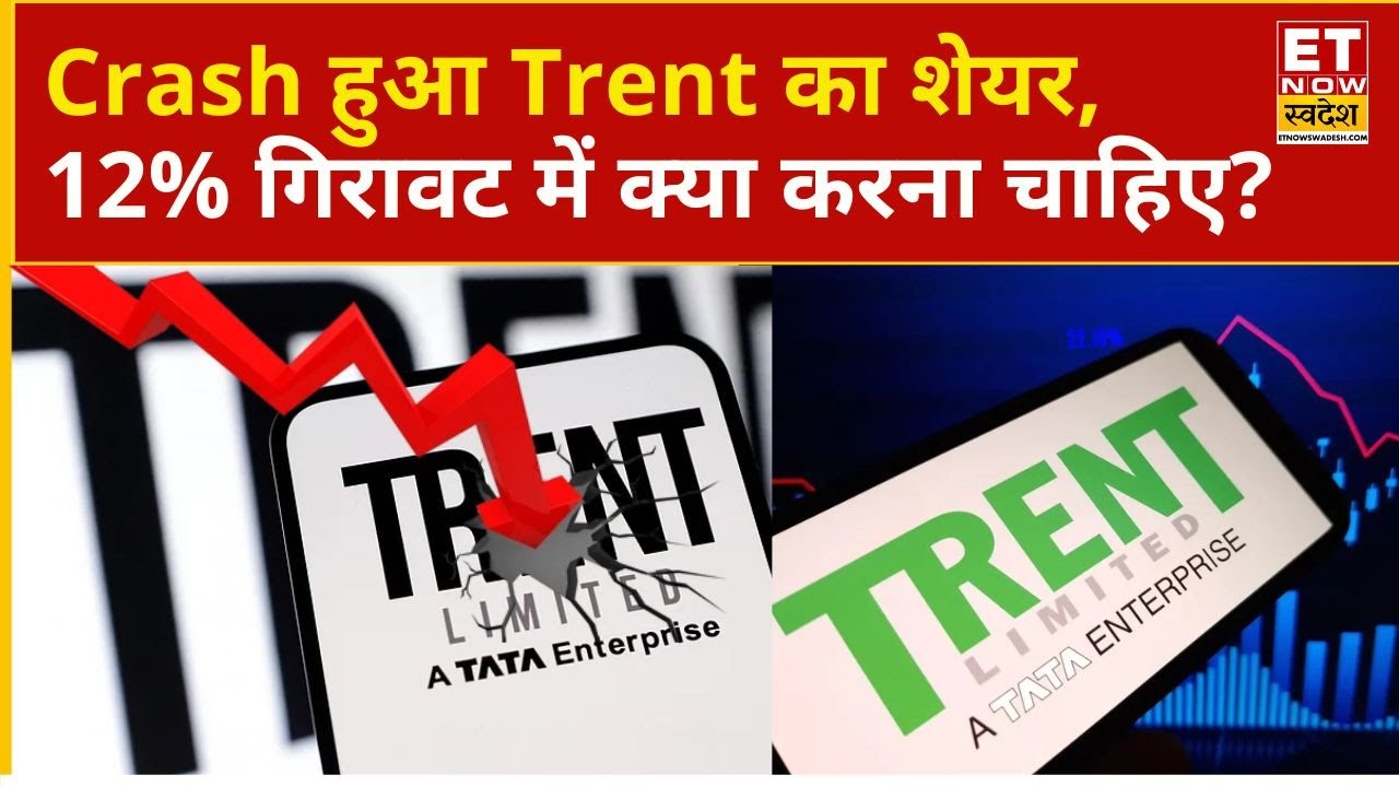 Trent Share Price Falling 12% | Trent Slumps 12%, Expert Advice on What to Do Next? | ETNS