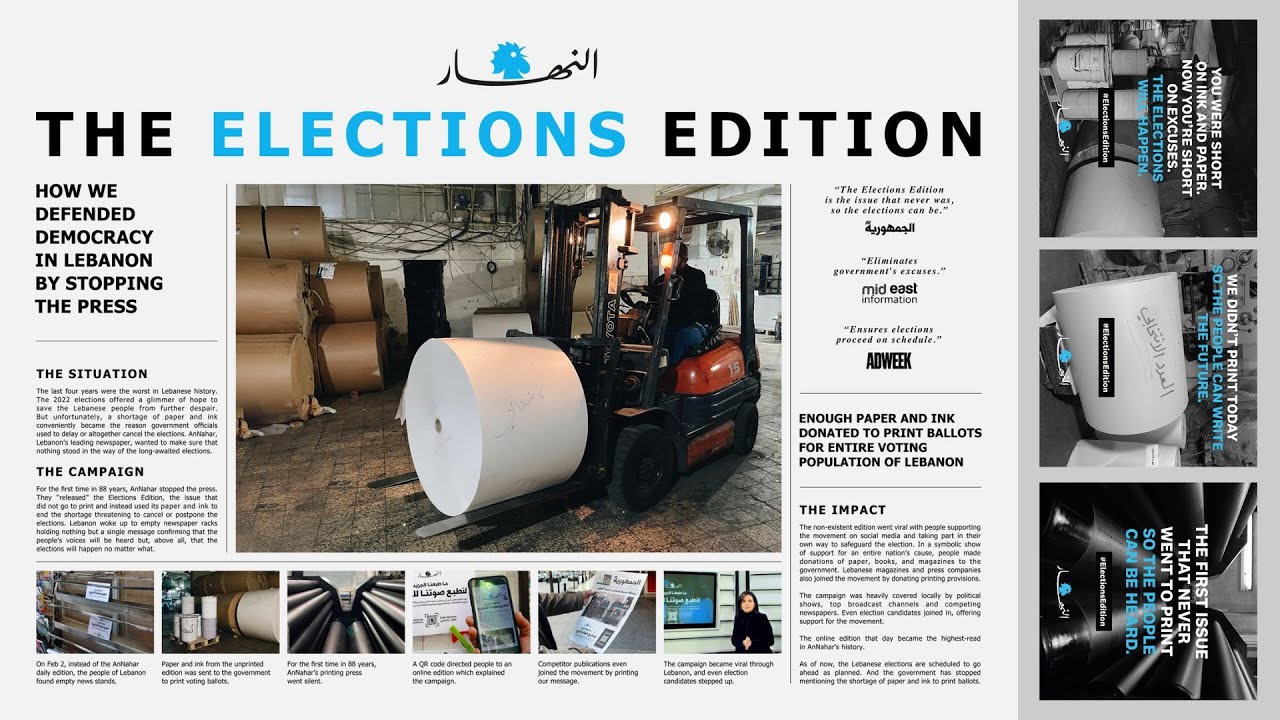 AnNahar Newspaper - The Elections Edition (Case Study) | Campaign