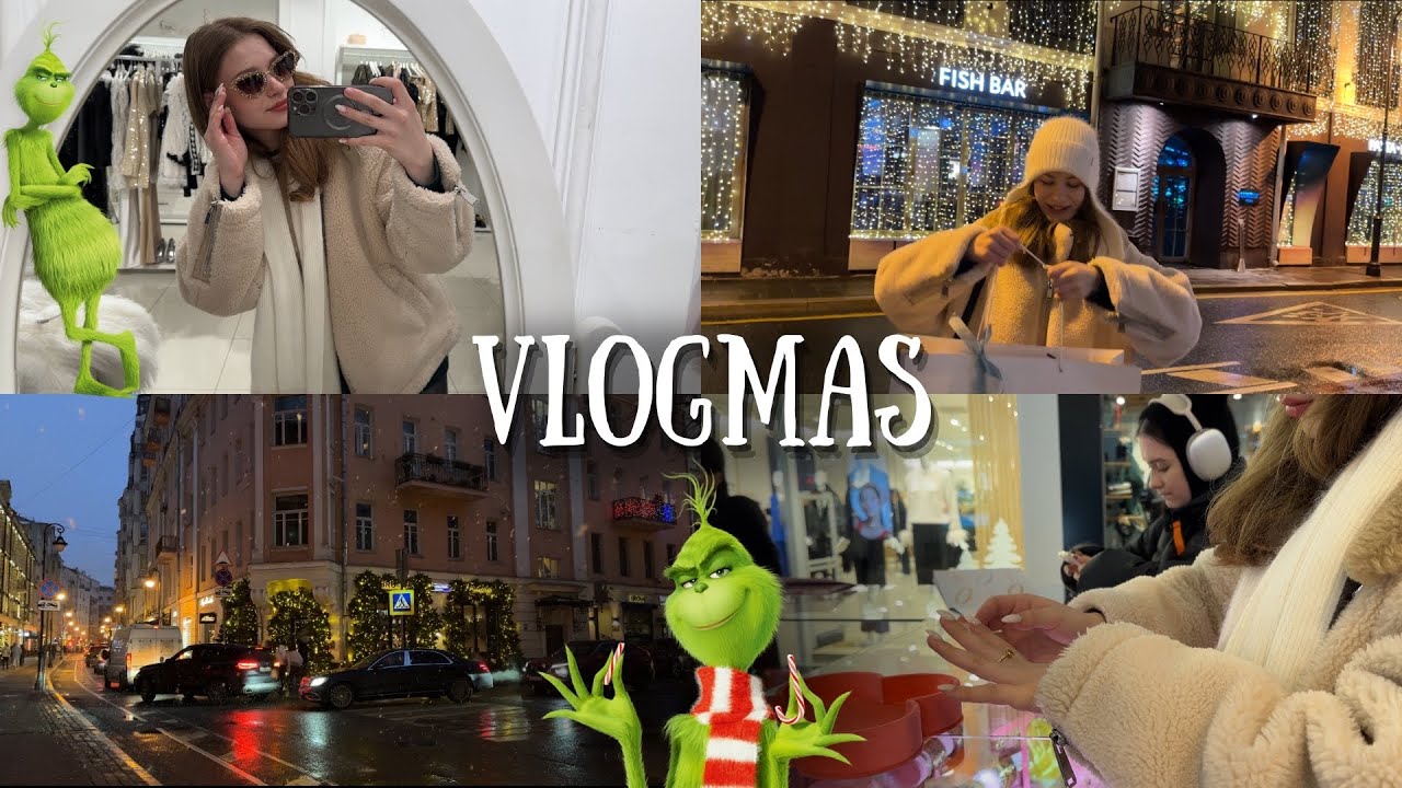 VLOGMAS: прогулка по Патрикам и новогодний шоппинг