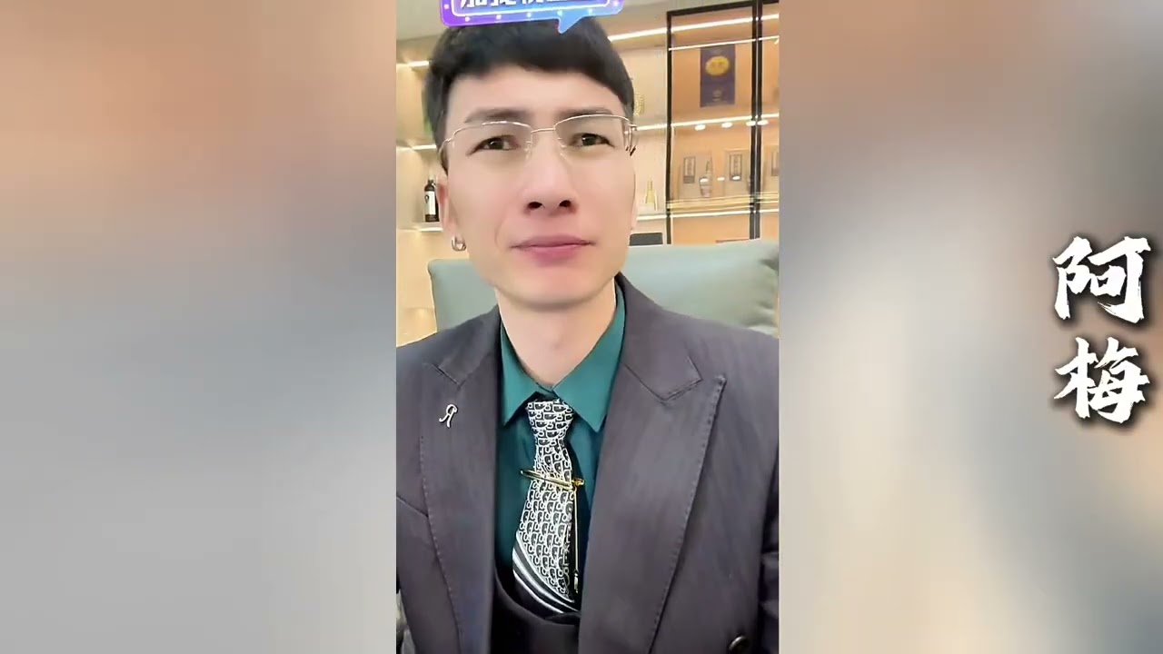 关圆圆从小失去母爱，老爷子为了孩子不受委屈终身不娶！但是这也不是她专横跋扈的借口！昊天都看不下去啦！【探山记】#小凉山#阿梅#王飞#欧阳诺#记录生活#乡村生活#农村姑娘