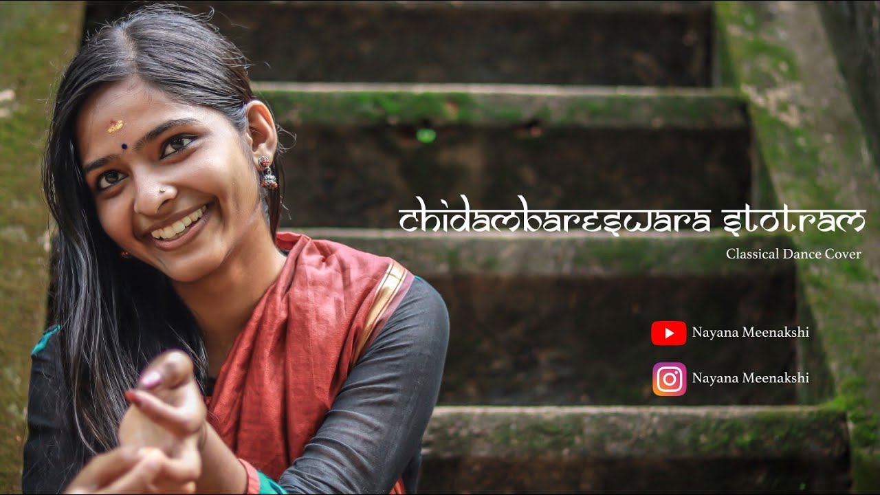 Chidambareswara Stotram Dance Choreography  | ചിദംബരേശ്വര സ്തോത്രം