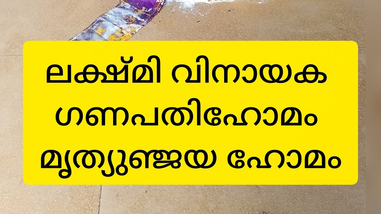 നാരായണത്ത് കാവ് മഹാവിഷ്ണു, ശിവ ക്ഷേത്രം  is live!