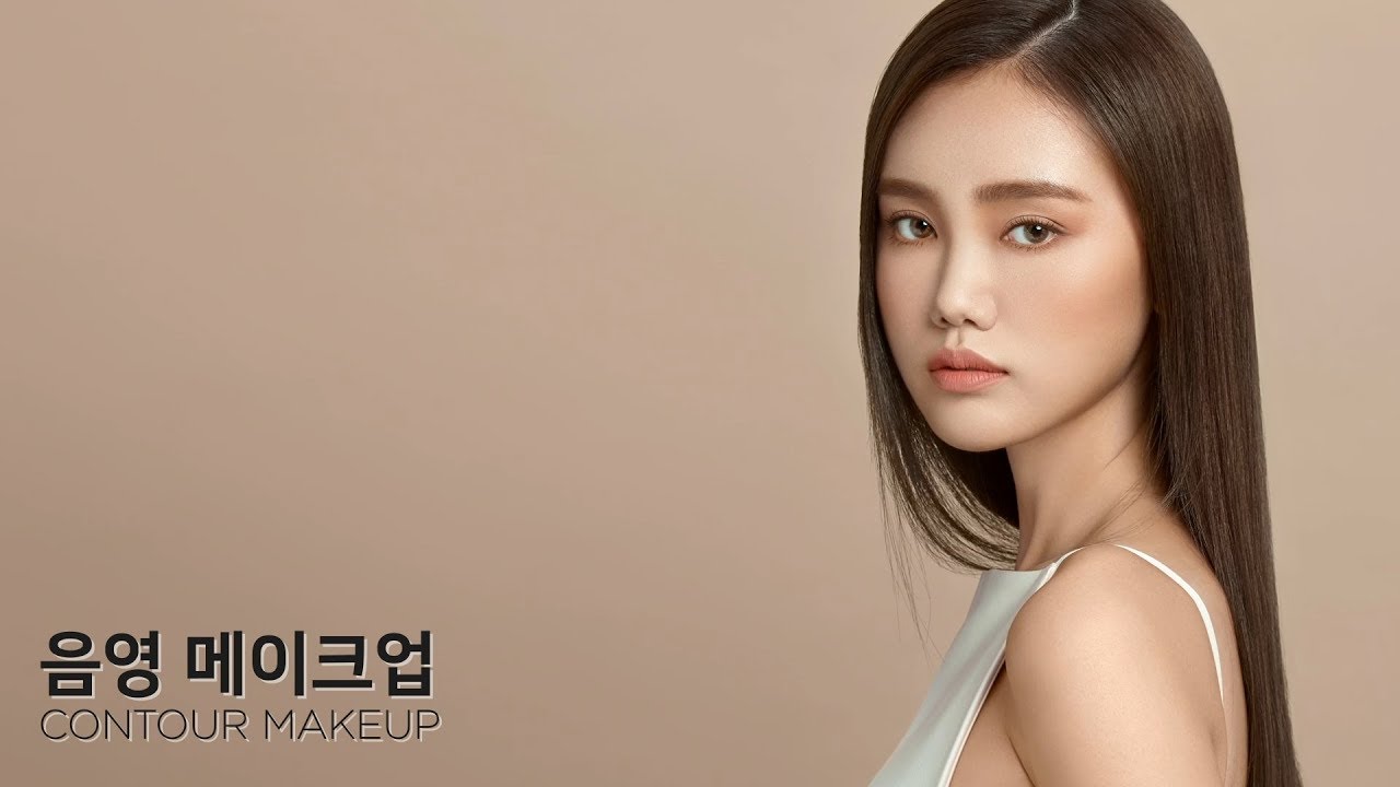 음영메이크업_ Contour Makeup