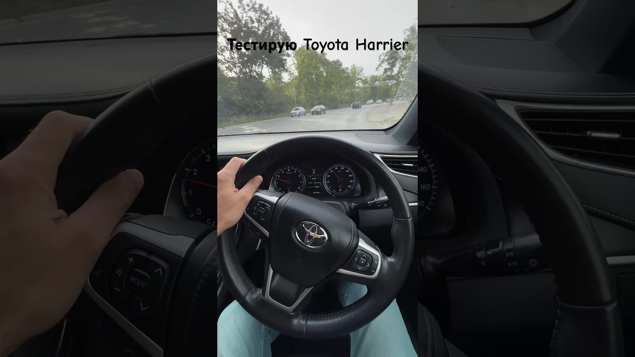 Тест Toyota Harrier. Пластик на вентилятор.