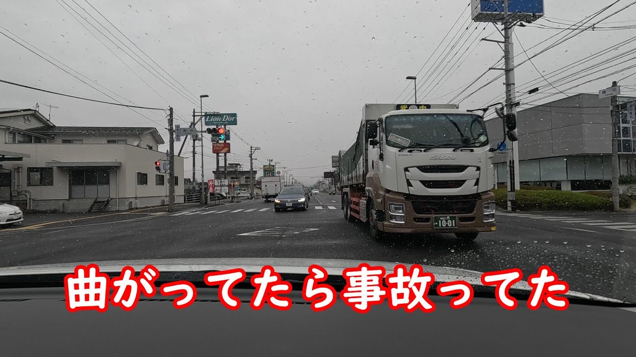 ヒヤリハットの瞬間（右折と直進の場合）