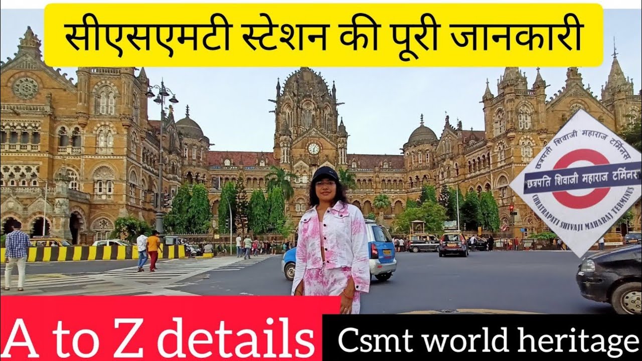 Mumbai CST railway station/ Chatrapati shivaji maharaj terminus / Mumbai 26 nov attack    #station