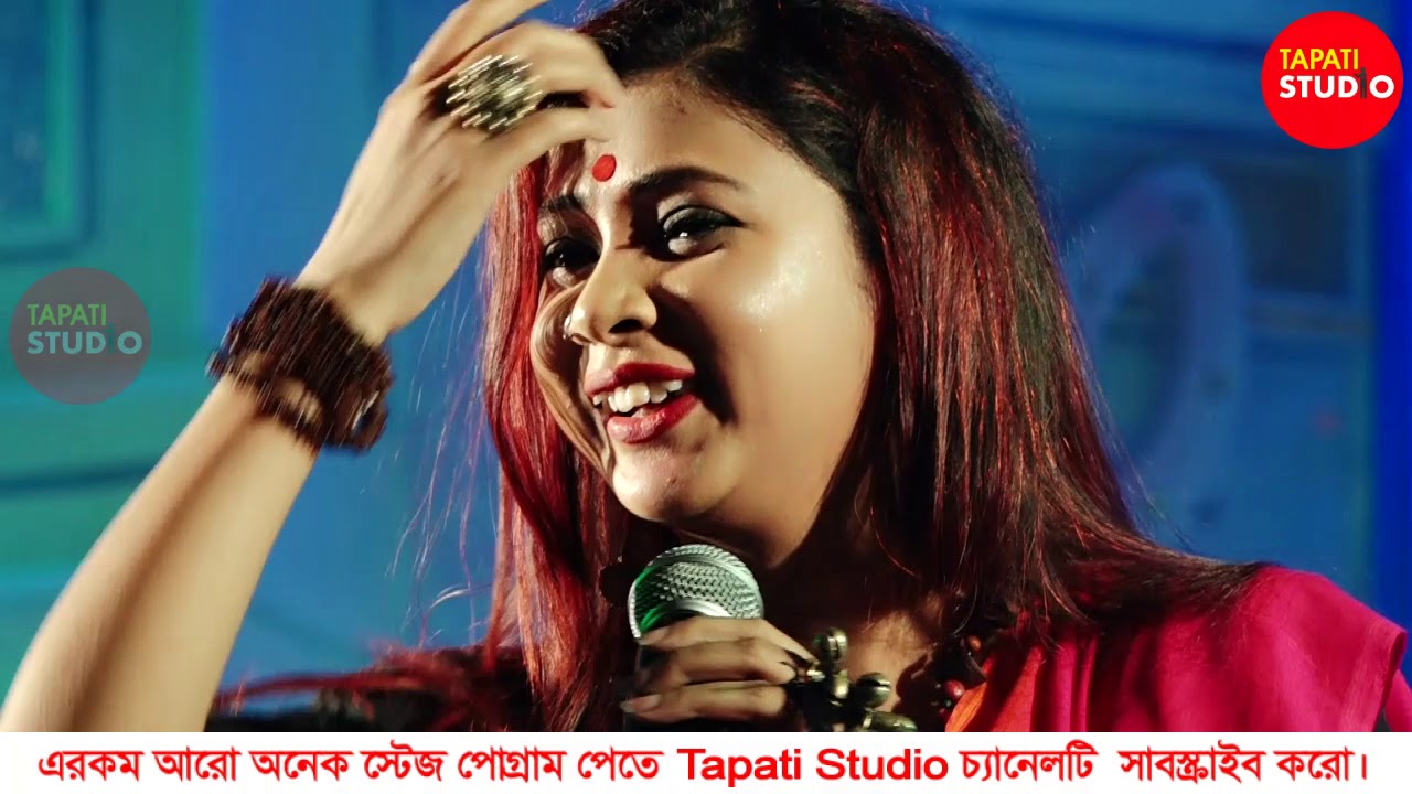 De De Pal Tule De By-Pousali Banerjee || ছেড়েদে নৌকা মাঝি যাবো মদিনায় || Ramtarak Dol Utsab-2019