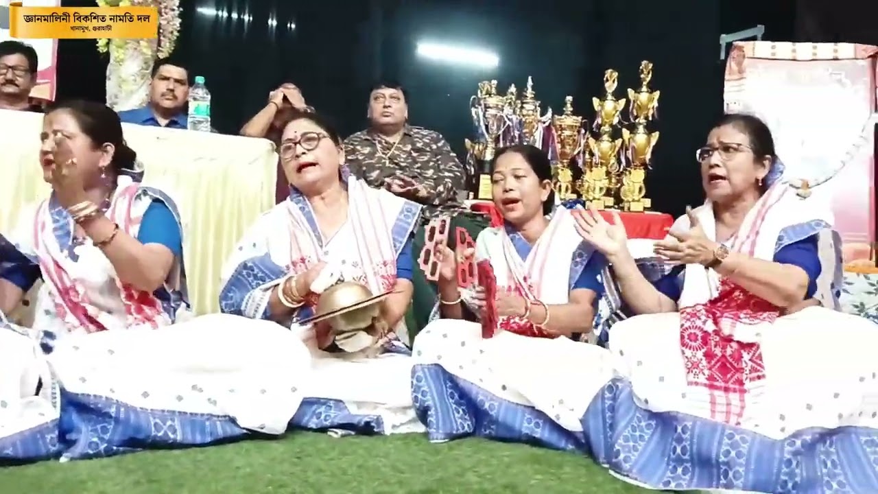 জ্ঞানমালিনী বিকশিত নামতি দল, খণ্ড-৩
