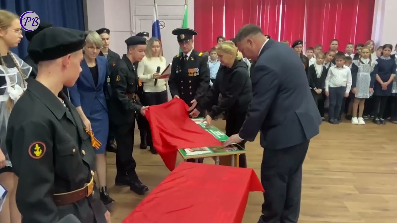 В пятнадцатой школе п. Майский открыли «Парту Героя».