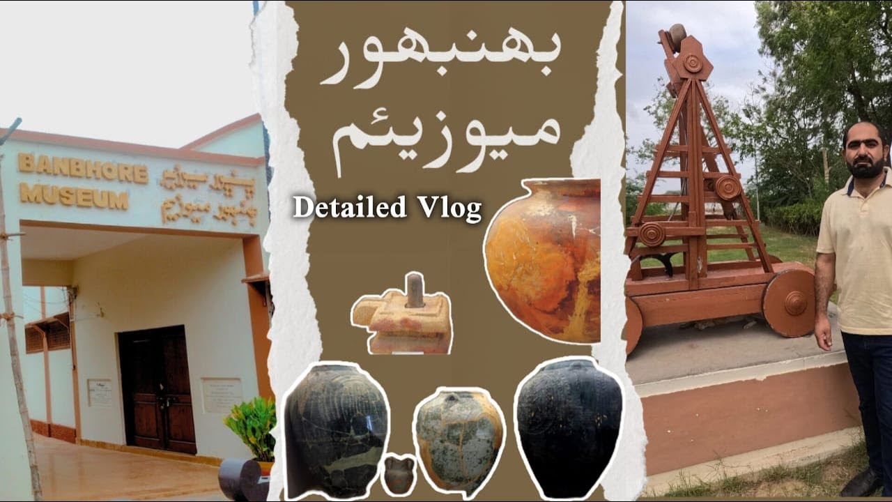 Bhanbhore Museum Ka Safar – Sindh Ki Khoi Hui Tehzeeb Ka Raaz!