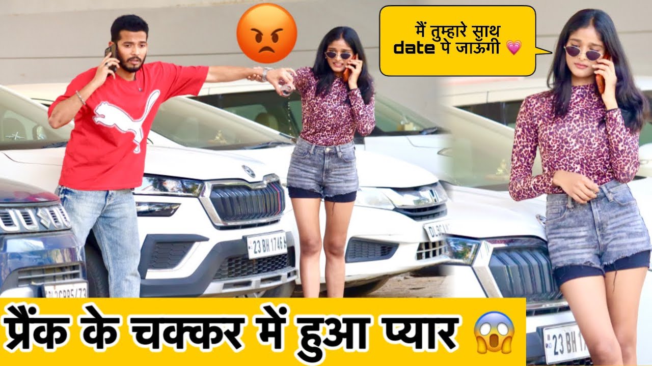 लड़की को हो गया प्यार 🤩Prank Gone Romantic 💖 || Masoom Rza
