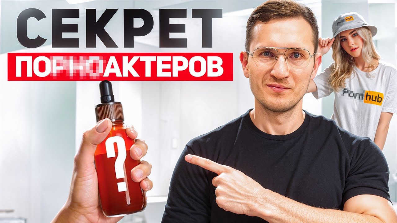 Эта Добавка Нужна КАЖДОМУ МУЖЧИНЕ После 30 лет (эффективность и безопасность доказана наукой)