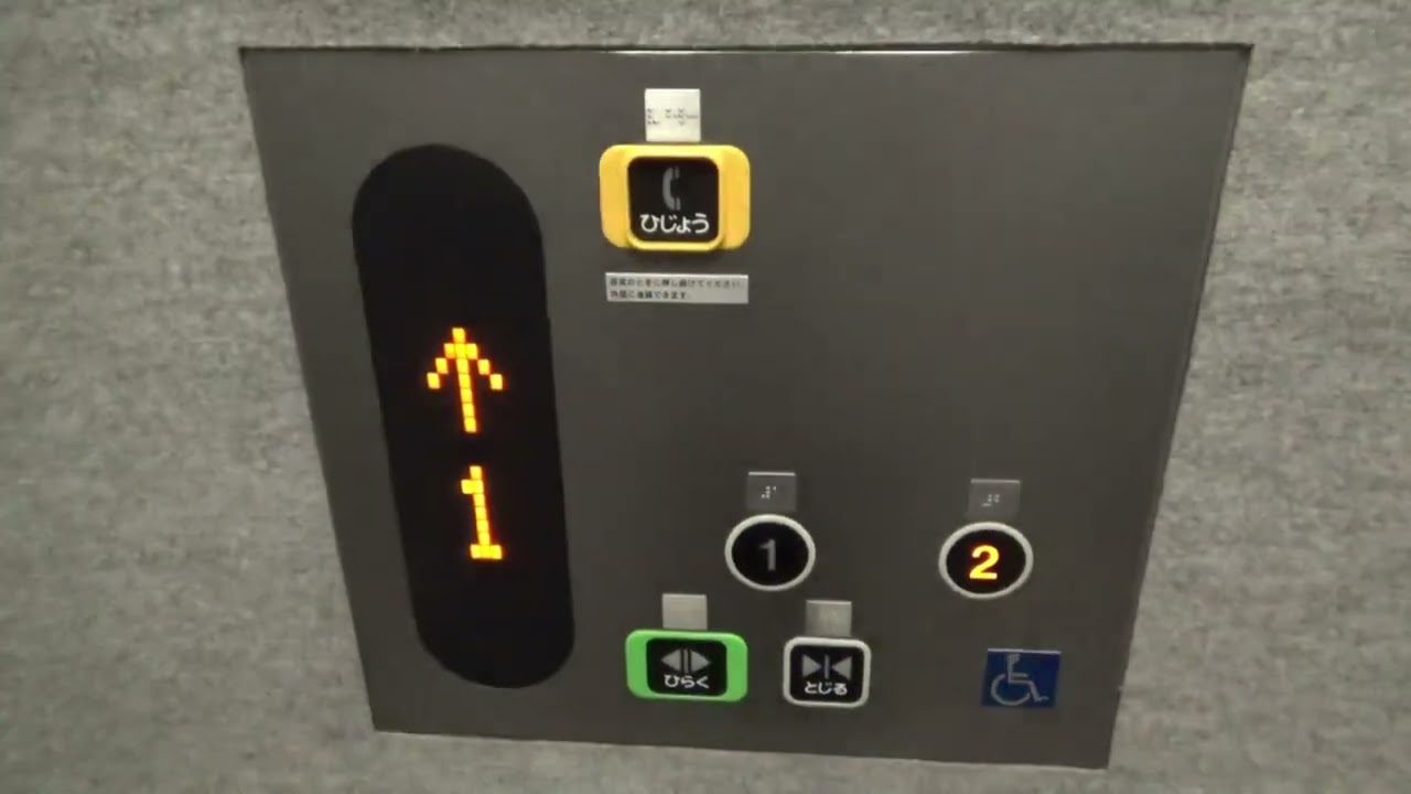 久留米駅のエレベーター※再撮影